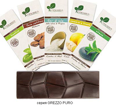 ciokarrua_grezzo_puro_mix.jpg