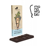 Эксклюзивный шоколад с морской солью и базиликом