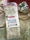 Ризотто «Мантова» c тыквой