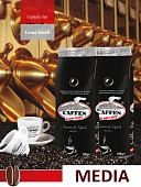 Кофе в зернах, бленд Top Quality, средная обжарка