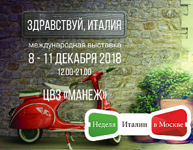 Московская Международная...