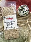 Кускус по-сицилийски с цуккини и боттаргой