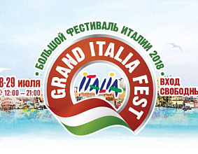 "ОливаИталия" -...