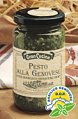 Coуc Песто по-генуэзски DOP