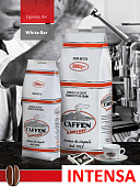 Кофе в зернах, бленд Vesuvio, интенсивная обжарка