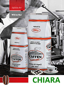 Кофе в зернах, бленд Vesuvio, светлая обжарка