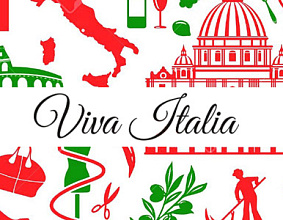 «Viva Italia» - дни итальянской...
