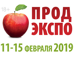 Международная выставка...