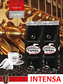 Кофе в зернах, бленд Top Quality, интенсивная обжарка