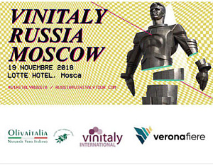 Презентация "ОливаИталия" на мероприятии Vinitaly Russia Moscow 2018