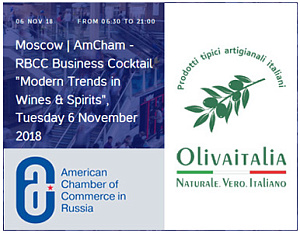 Презентация "ОливаИталия" на мероприятии "Modern Trends in Wines & Spirits" в Американской Торговой Палате в России
