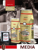 Кофе в зернах, бленд Maxima, средняя обжарка